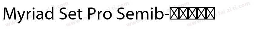 Myriad Set Pro Semib字体转换